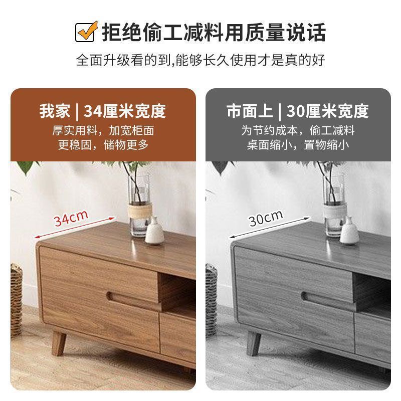 简约茶几组合小户型实木新款电视机柜电视柜客厅家用落地批发代发|undefined