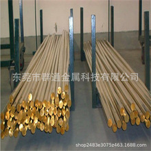 铜合金管 锡黄铜棒 CuZn28Sn1As铜锌合金 T2无氧铜带/板/管