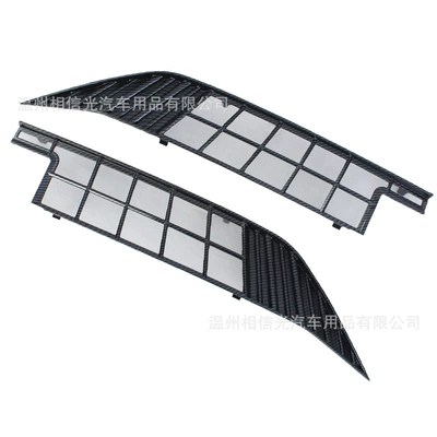 Automobile anti-insect net Aion Y, Front Lower Insect-Proof - 24-models-of-aian-yanti-insect-net-under-the-front-railcarbon-fiber2-piece-set