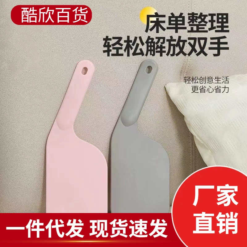 Простыня Отделка матраса Крепление кровати лифта Вставка Бытовая трудосберегающая простыня Изменение зазора Подъемная заглушка матраса Артефакт