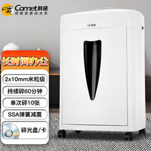 ����C-868�鼈�C�k�������ļ�����C2x10mm�����������P���o��