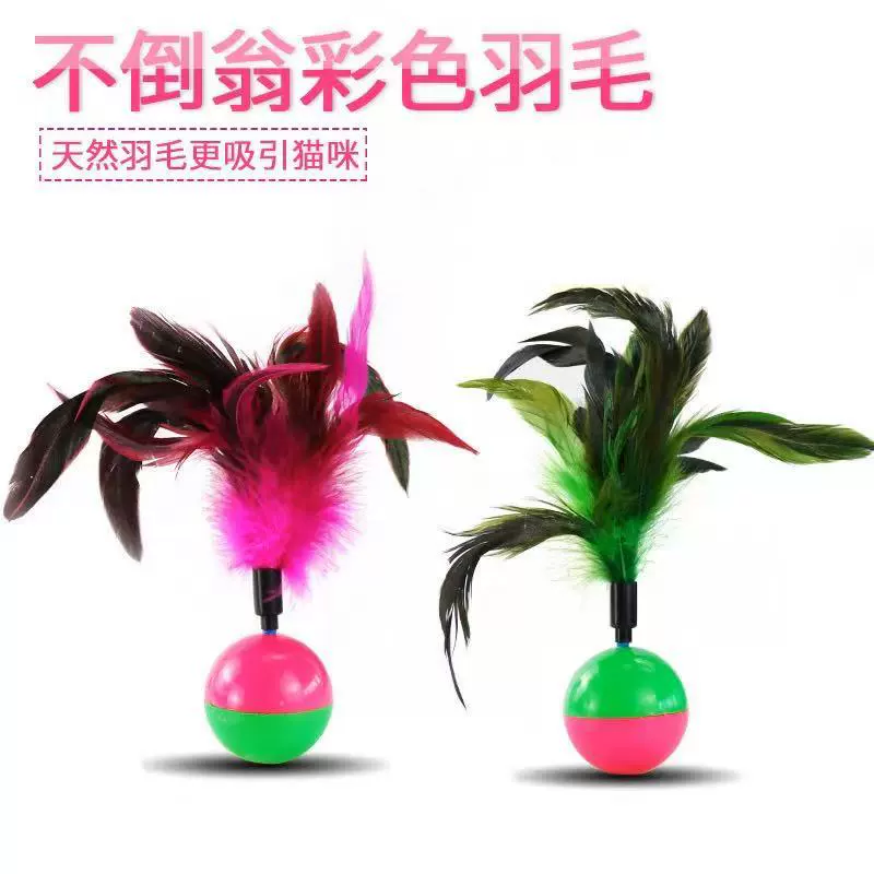 Игрушка для домашних животных Тупа из перьев Кошка игрушка дразнит кошку, чтобы снять скуку Интерактивная игрушка для кошек спот оптом