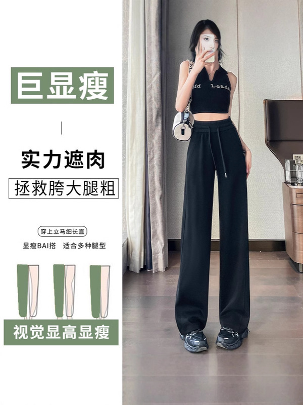 灰色运动裤女春季新款高腰窄版直筒卫裤休闲小个子香蕉阔腿裤|undefined