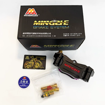 Mingzhe Caliper Street M21 large-diameter front disc brake for electric vehicles, large-diameter caliper, universal for Niu Nine and Little Ghost (Other brake systems) - m21-aluminum-piston-large-radiator-black-mounting-screws