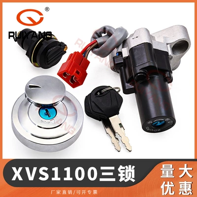 electric door lock fuel | Power supply, ignition system accessories