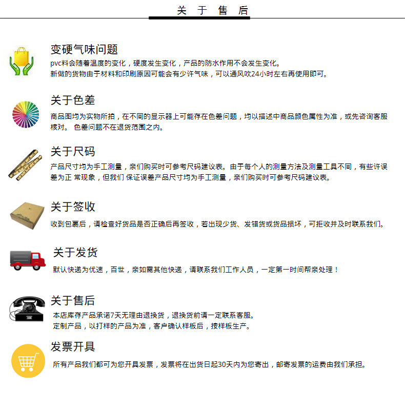 11511790100_929638537