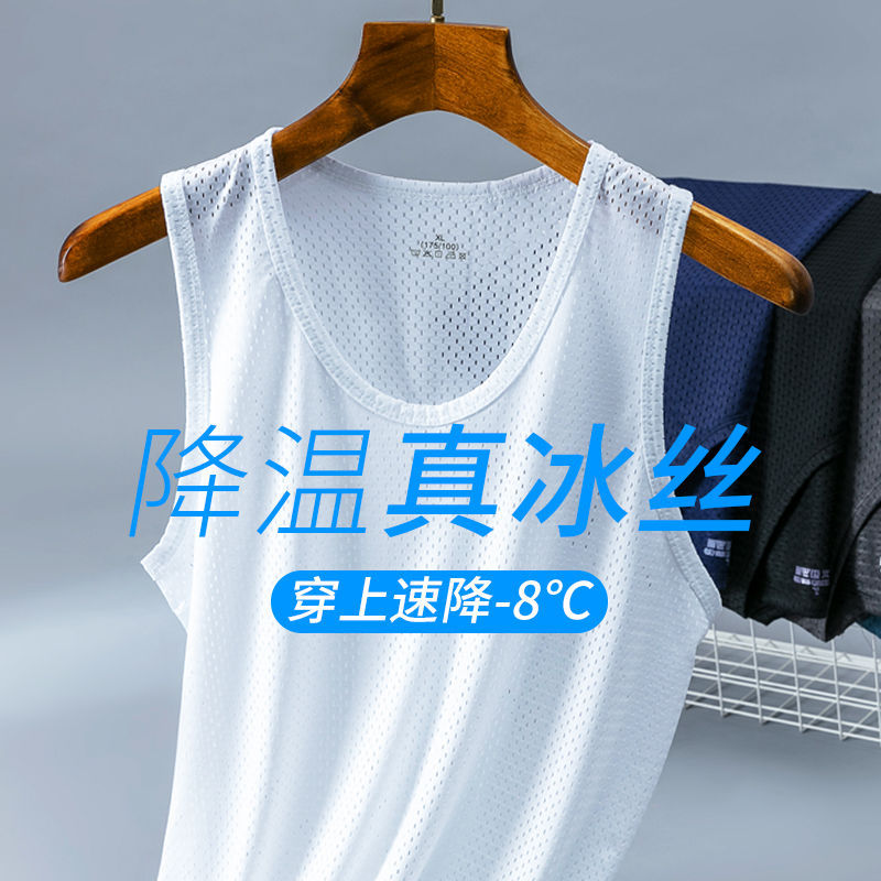 Men's silk summer trend thin fitted sports breathable quick dry…