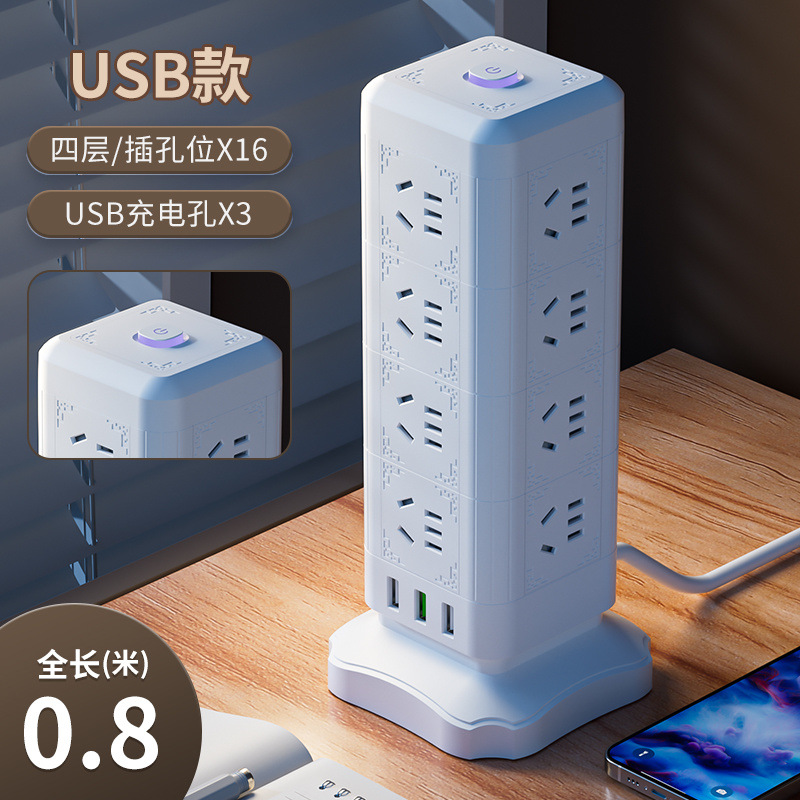 [공식 인증] 소켓 16개 + USB 고속 충전 + 낙뢰 보호 - 순동선 코어 + 총 길이 0.8m선 [단기선 선호]