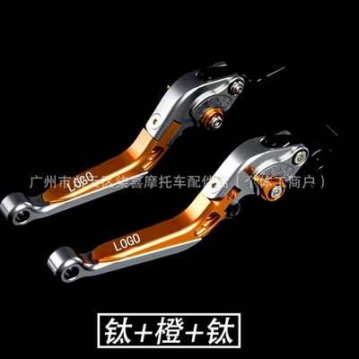 Brake Horn Clutch — Other starting systems - titanium-orange-titanium-orange-buckle