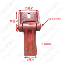 自卸车货箱后门侧开合页大运南骏车箱铁铰链重汽轻卡