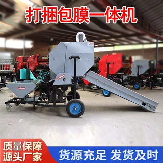 全自动玉米秸秆青贮圆捆机青储黄储打捆包膜机青储打包机牛羊饲料