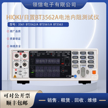 �ձ�HIOKI����BT3561A BT3562A BT3563A 3561��ص�ѹ���������