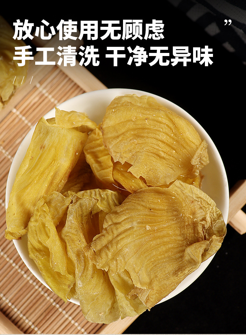 Chicken Gizzard Membrane Ji Nei Jin Dried Slices 500g Traditional Digestive Support Herb for Tea and Soup preparation