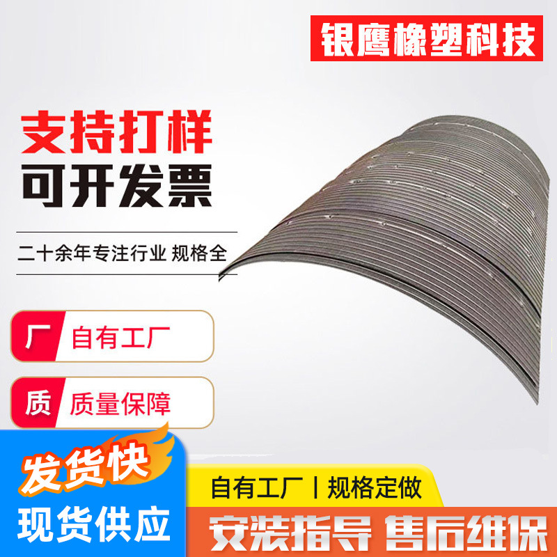 不锈钢弧形筛 条缝筛板筛网不锈钢脱水筛板