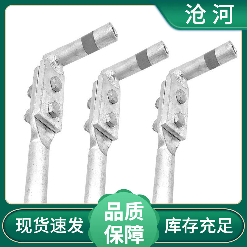 YT单导线T线夹 液压 引下分流线夹 TY-185-240-300-400-500-6