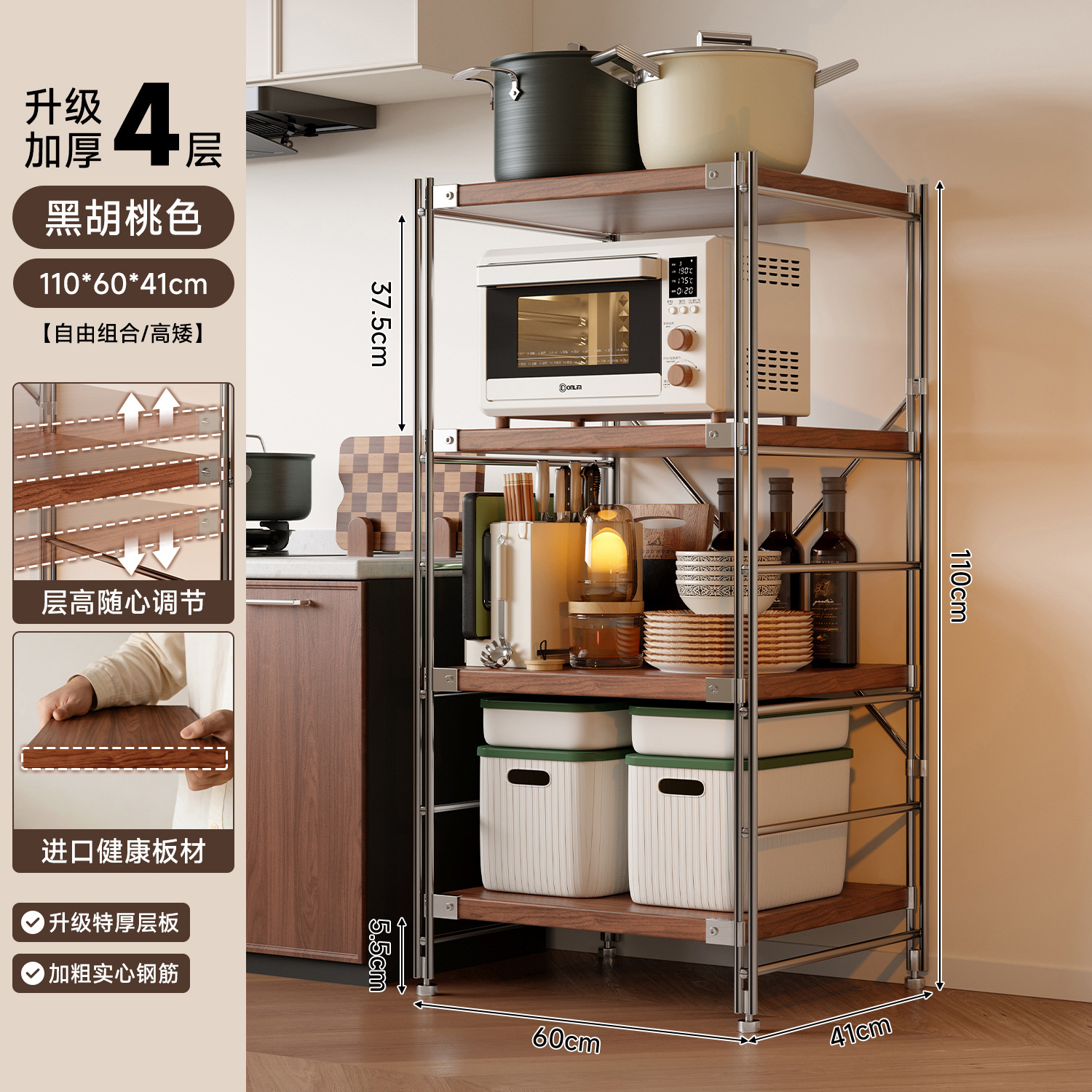 Estante de almacenamiento de cocina Lingzhi multicapa de estante de almacenamiento de horno de microondas japonés estante de almacenamiento de horno multifuncional