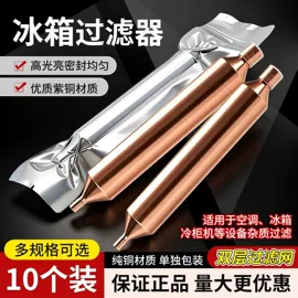 空调配件;薄膜电容器;冰箱配件