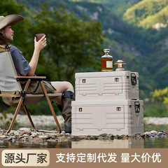 屋外収納ボックス家庭用防塵折りたたみキャンプ収納ボックス大型車載プラスチック厚みのある収納ボックス