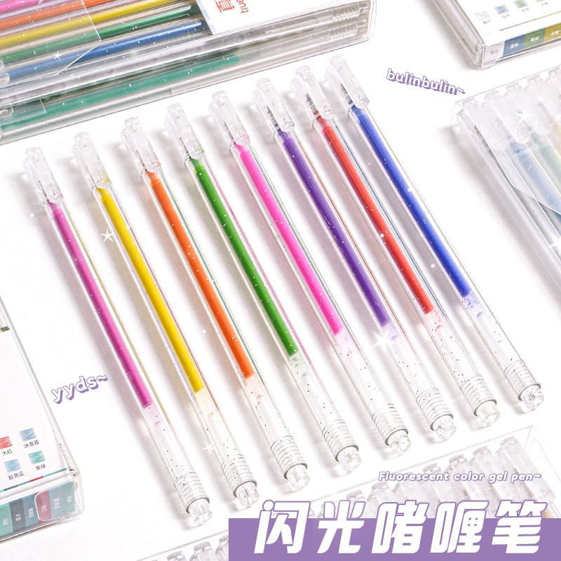 真彩闪光啫喱笔高颜值儿童用变色星星闪光笔亮晶晶彩色手账中性笔|undefined