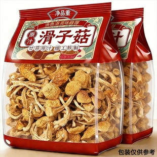 ���ӹ���؛500g��؛�o������Ģ���鹽С�u��Ģ���Ҝ�ʳ��ɢ�b���l