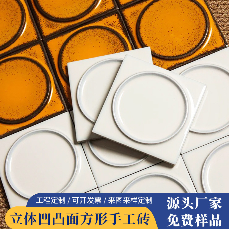 White square mosaic
