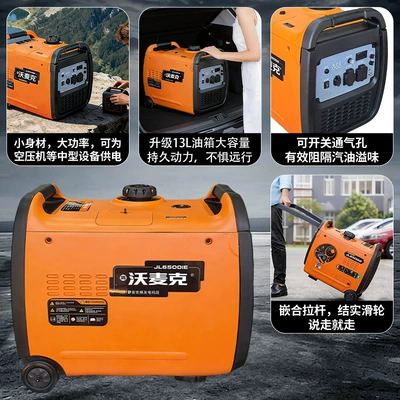 Avtomobil generatorları Automatic 220V Household Outdoor