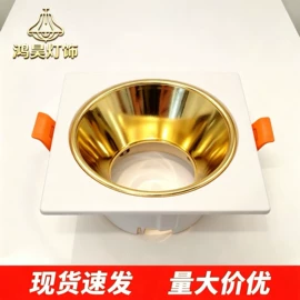 灯具外壳