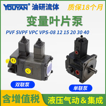 PVFҺѹVPC�ͱ�SVPF-15/20/30/40 VB1-20F����VD1-30FҶƬ��PVDF2