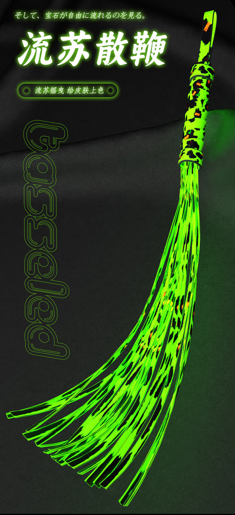 SM Glow-in-the-Dark Leopard Print 10-Piece Bondage Set with Metal and Leather Restraints — detail image 30