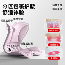 日本护腰久坐累坐垫办公室学生矫正坐姿预防驼背人体学靠垫