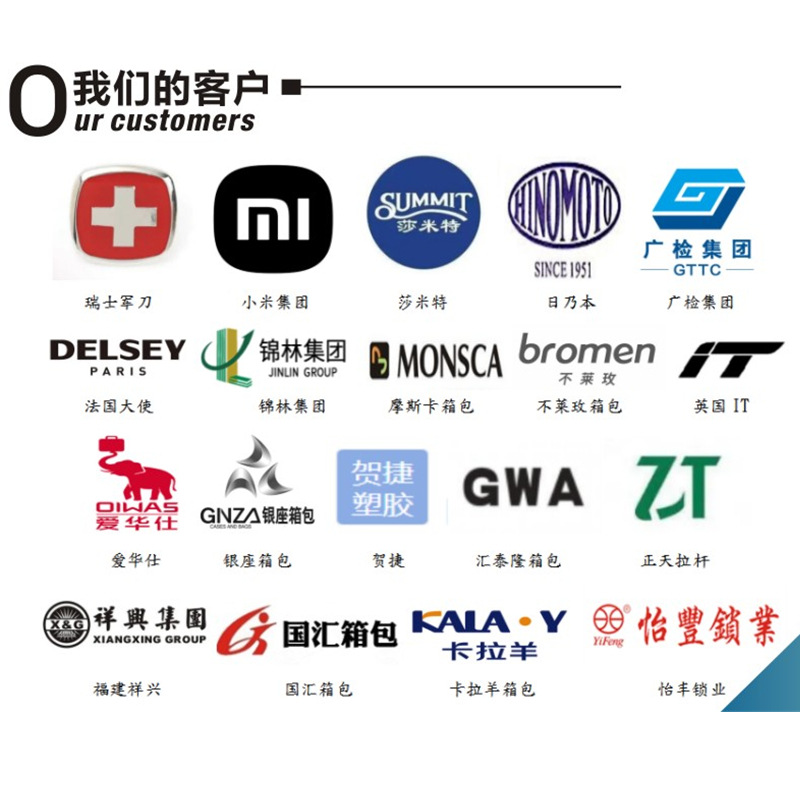 箱包合作客户.jpg