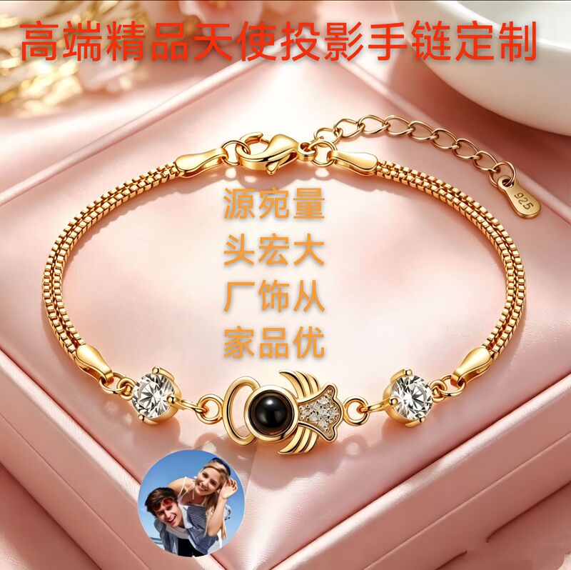 Cross-Border European and American Jewelry Angel Projection Photo Bracelet, Light Luxury Zircon Niche Design, Elegant Women's Style, Custom Wholesale