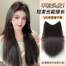 假发片一片式超轻薄增发量蓬松黑长直仿真发小片式隐形无痕接发片
