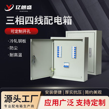 內外門防護三相四線配電箱電力安裝排雙電源骨箱工地用照明控制箱