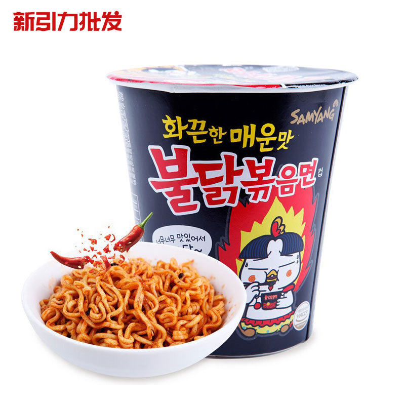 韩国进口三养火鸡超辣杯面70g/杯网红速食泡面拉面进口方便面批发