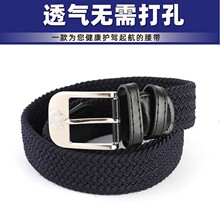 厂家直供休闲百搭弹力编织藏青色战术作训松紧带腰带针扣内腰带