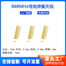 868MHZ 915MHZ�����쾀 �~�|����3DBI���� ���ܼҾӟo�������쾀