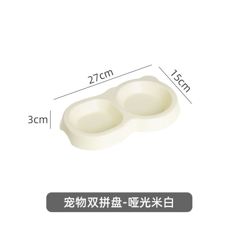매트한 오프화이트