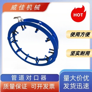 Customized for Sale Hydraulic 0kg Top Gas Pipeline Jointer Bilateral Top Wire Jointer
