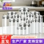 密封加厚定制透明塑料罐