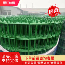 荷兰网 圈山圈地鱼塘防护铁丝网 围栏隔离栅栏波浪形铁丝网格批发