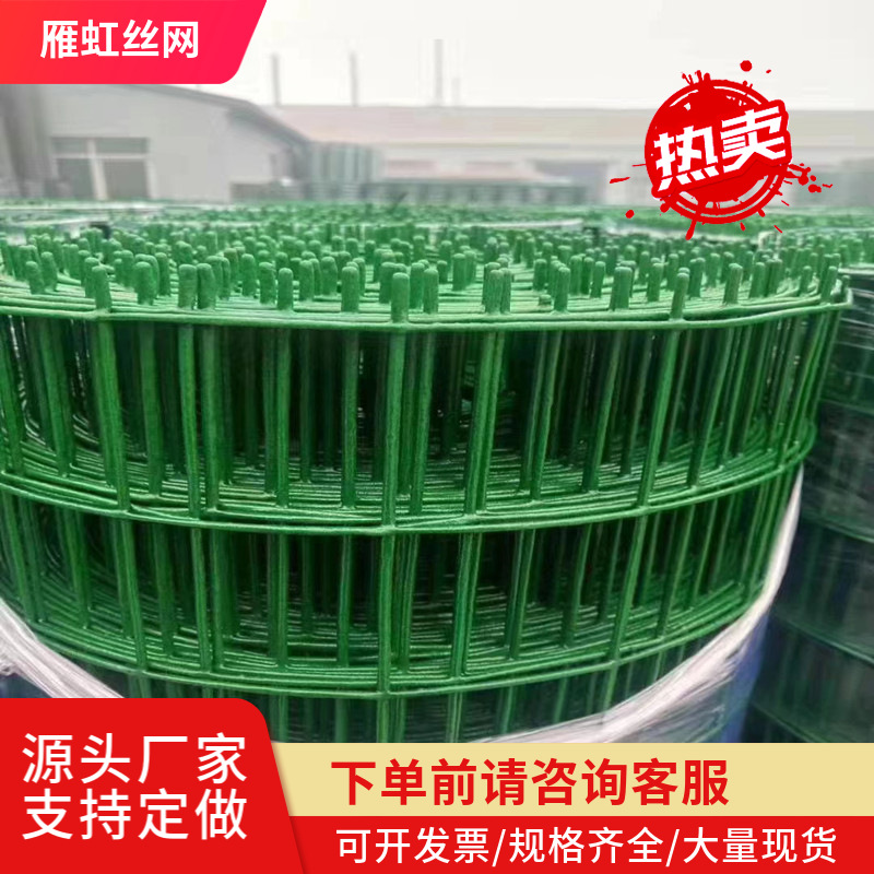 荷兰网 圈山圈地鱼塘防护铁丝网 围栏隔离栅栏波浪形铁丝网格批发