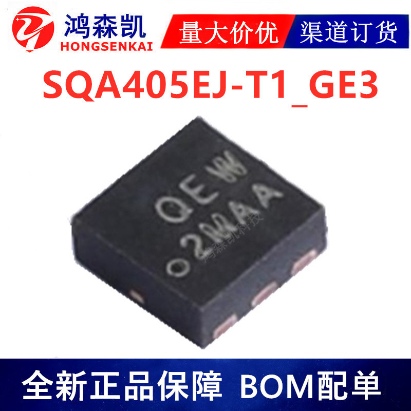 原装正品SQA405EJ-T1_GE3 场效应MOS管SC70-6