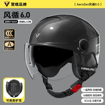 Summer Sun Protection Ultra-Light and | Motosiklet kaskı (dəbilqə) - wind-section-60-tex-zero-world-hd-short-mirror-detachable-ear-protection-one-size