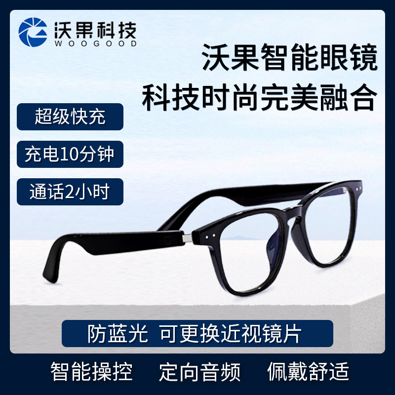 go to work Artifact Fast charging Gas guide KX Bluetooth intelligence Blue light glasses audio frequency Sunglasses music Telephone Audiobook