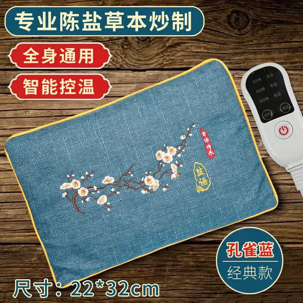 Small, blue, classic, temperature control