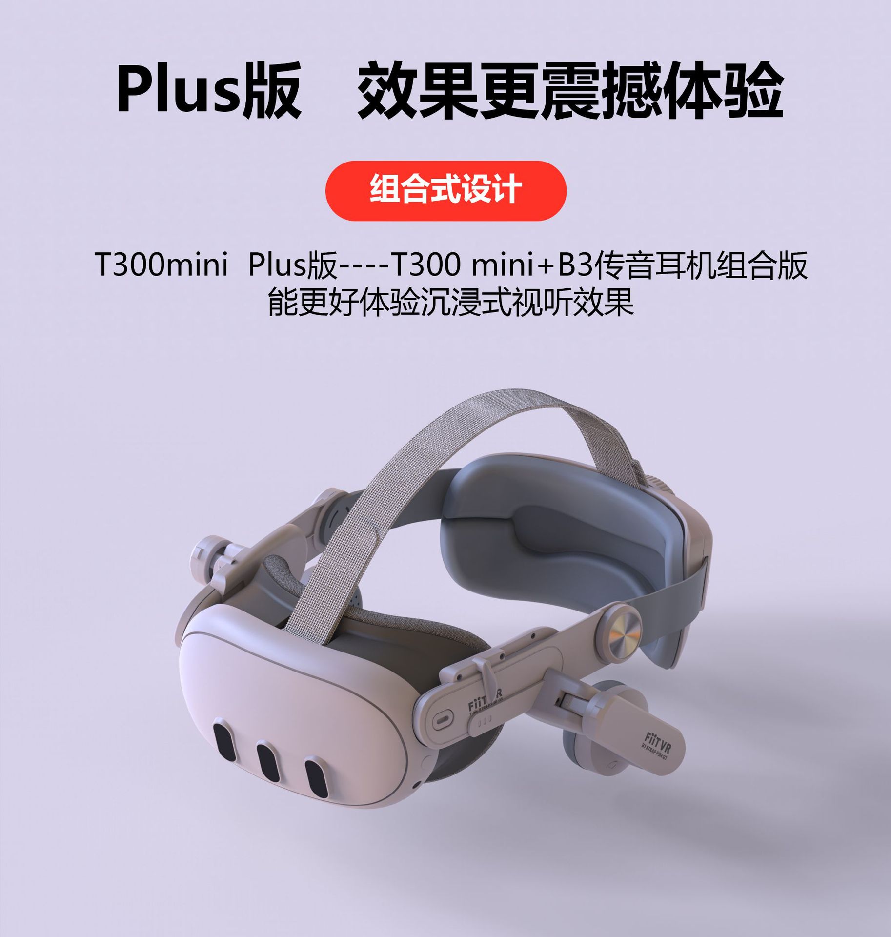 Compatible with Meta Quste3 Elite Headband T300 decompression Portable foldable Oculus VR all-in-one device accessories undefined