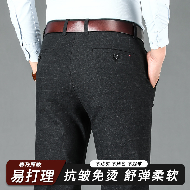 Plaid Casual Pants Men's Autumn and Winter Thick Elastic No-Iron Slim High-End Business Straight Trousers Long Pants for Men