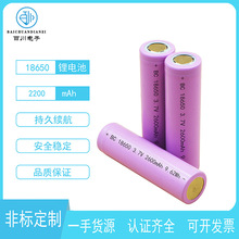 18650늳3.7V2600mAhСL늄݆܇ƿԴ