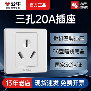 ��ţ����20A����86�͠��ڼ��ô�����ʽ���C���{���ò���G07Z114
